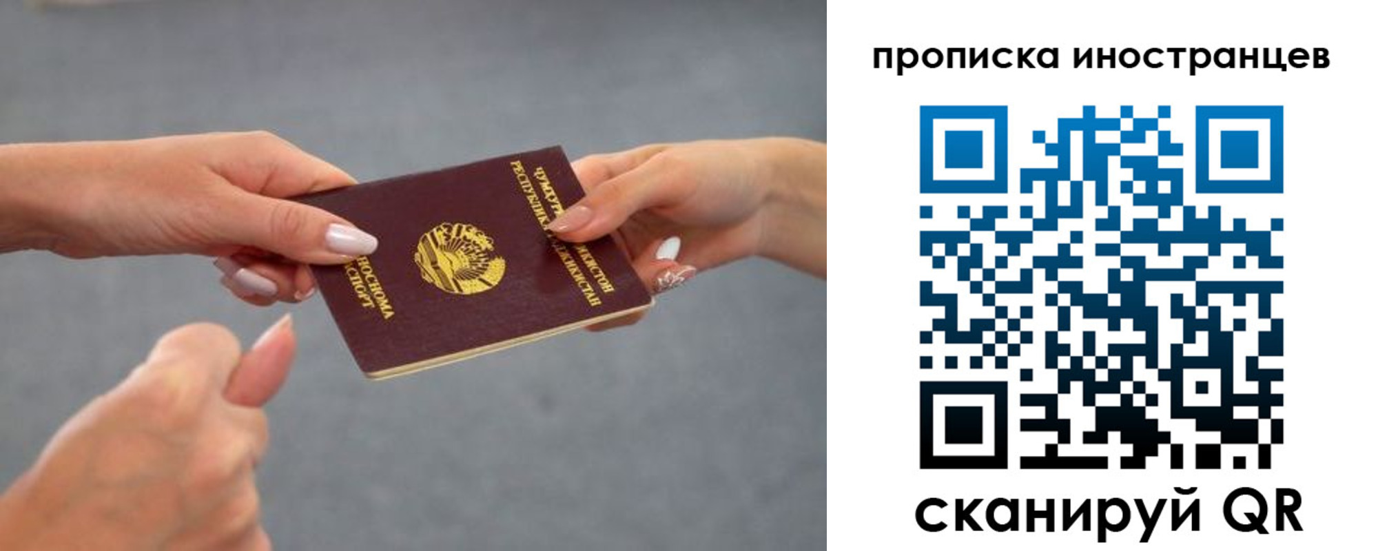 регистрация для дет. сада в Струнино