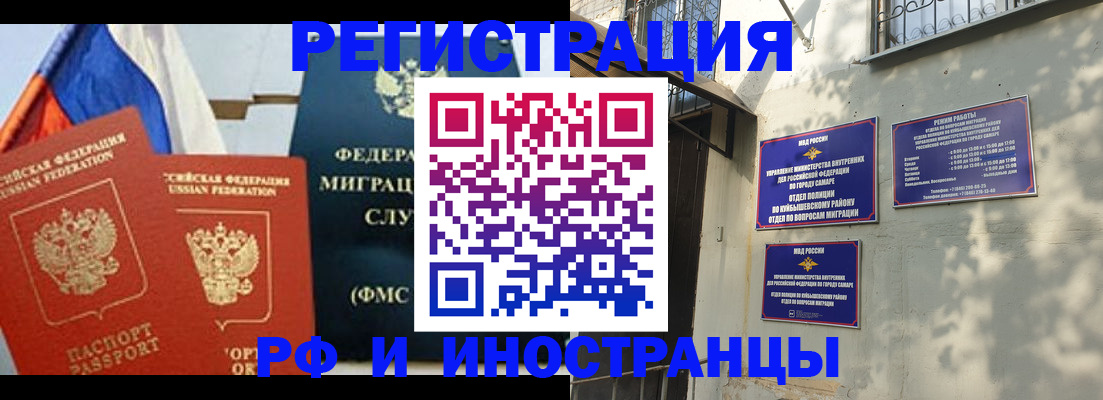 временная регистрация надежно в Струнино